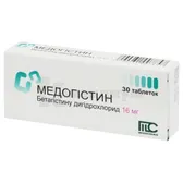 Медогистин таблетки 16 мг блистер в коробке  №30