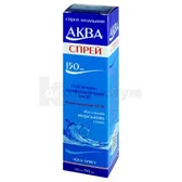 АКВА СПРЕЙ спрей назальный 150 мл  №1