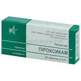 Пироксикам таблетки 0,01 г блистер в пачке  №20