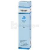 Скин-Кап крем 0,2 % туба 50 г  №1