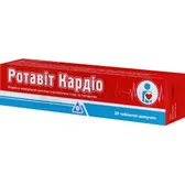 РОТАВИТ КАРДИО таблетки  №20