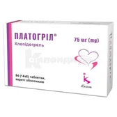 Платогрил® таблетки, покрытые оболочкой 75 мг  №84