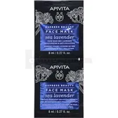 EXPRESS BEAUTY УВЛАЖНЯЮЩАЯ И АНТИОКСИДАНТНАЯ МАСКА С КЕРМЕКОМ 8 мл  №2