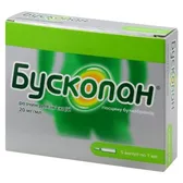 Бускопан® раствор для инъекций 20 мг/мл ампула 1 мл  №5