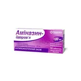 Аминазин-Здоровье таблетки, покрытые оболочкой 100 мг блистер в коробке  №10