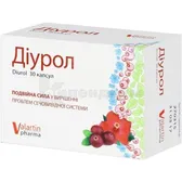 Диурол капсулы  №30