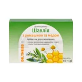Др.ТАЙСС ШАЛФЕЙ С РОМАШКОЙ И МЕДОМ ТАБЛЕТКИ ДЛЯ СОСАНИЯ таблетки для рассасывания  №24