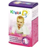 КРОХА D3 капли для перорального применения флакон с дозатором 10 мл  №1