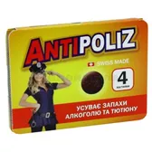 ПАСТИЛКИ "A&Z "АНТИПОЛИZ" пастилки  №4