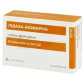Лидаза-Биофарма порошок для раствора для инъекций 64 ЕД флакон блистер в пачке  №10