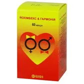 ЙОХИМБЕКС & ГАРМОНИЯ капсулы банка в пачке  №60