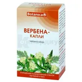 ВЕРБЕНА-КАПЛИ 50 мл  №1