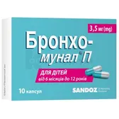 Бронхо-мунал® П капсулы твердые 3,5 мг  №10