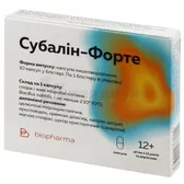 СУБАЛИН-ФОРТЕ капсулы блистер  №10