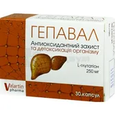 Гепавал капсулы 250 мг  №30