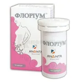 Флориум® капсулы 325 мг флакон  №14