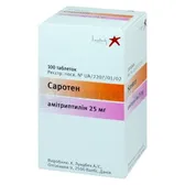 Саротен таблетки, покрытые пленочной оболочкой 25 мг контейнер  №100