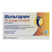 Вольтарен® раствор для инъекций 75 мг ампула 3 мл  №5