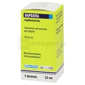 Карбопа концентрат для раствора для инфузий 10 мг/мл флакон 15 мл  №1