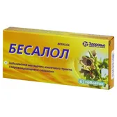 Бесалол таблетки блистер  №6