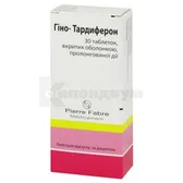 Гино-Тардиферон таблетки пролонгированного действия, покрытые оболочкой блистер  №30