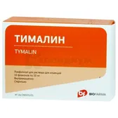 Тималин лиофилизат для раствора для инъекций 10 мг флакон в блистере в пачке  №10