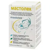 ЗОЛОТОЙ ЩИТ(МАСТОЛЕК) таблетки, покрытые оболочкой 800 мг  №30