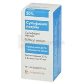 Сульфацил натрия капли глазные 30 % флакон пластиковый 10 мл в пачке  №1