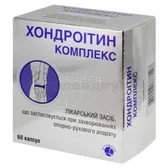 Хондроитин Комплекс капсулы блистер в пачке  №60