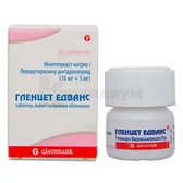 Гленцет Эдванс таблетки, покрытые пленочной оболочкой контейнер  №28