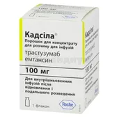 Кадсила® порошок для концентрата для раствора для инфузий 100 мг флакон  №1