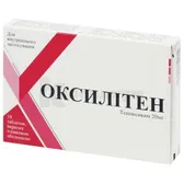 Оксилитен таблетки, покрытые пленочной оболочкой 20 мг блистер  №10