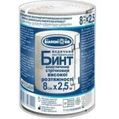 Бинт медицинский эластичный ленточный высокой растяжимости 8 см х 2,5 м тм "Белоснежка"  №1