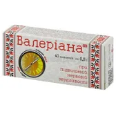 Валериана (добавка диетическая "Здоровье") таблетки 0,5 г  №40