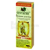 БАЛЬЗАМ ЛЕЧЕБНО-ПРОФИЛАКТИЧЕСКИЙ ДЛЯ ТЕЛА "СУСТАГИН" 86 г  №1