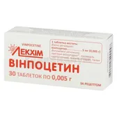 Винпоцетин таблетки 0,005 г блистер в пачке  №30