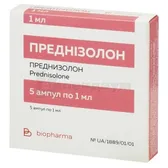 Преднизолон раствор для инъекций 30 мг/мл ампула 1 мл в блистере в пачке  №5