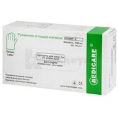 ПЕРЧАТКИ СМОТРОВЫЕ НЕСТЕРИЛЬНЫЕ "MEDICARE" S пара латексные, неприпудренные  №100