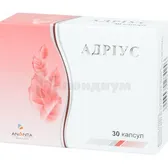 Адриус капсулы  №30