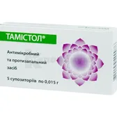Тамистол® суппозитории 0,015 г блистер  №5