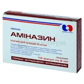 Аминазин раствор для инъекций 25 мг/мл ампула 2 мл в коробке  №10