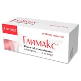 Глимакс® таблетки 3 мг блистер  №60