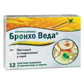 БРОНХО ВЕДА ТРАВЯНЫЕ ЛЕДЕНЦЫ СО ВКУСОМ МЕДА И ЛИМОНА леденцы  №12