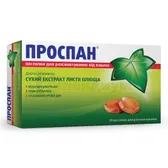 Проспан® пастилки для рассасывания от кашля пастилки для рассасывания 26 мг блистер  №20