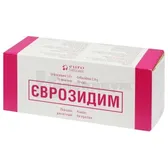 Еврозидим порошок для раствора для инъекций 1 г флакон  №10