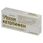 Кетотифен таблетки 0,001 г блистер в пачке  №10