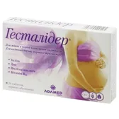 Гесталидер таблетки, покрытые оболочкой  №30