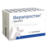 Верапростан капсулы 350 мг  №60
