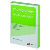 Эпобиокрин раствор для инъекций 2000 МЕ/мл шприц 1 мл  №5