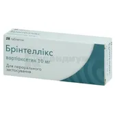Бринтелликс таблетки, покрытые пленочной оболочкой 10 мг блистер  №28